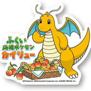 ふくい応援ポケモン「カイリュー」の新グッズが3月8日発売！東尋坊や鯖江めがねなど福井県にちなんだデザインが可愛い