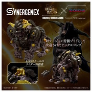 『モンハン』ラージャンの厳つさを「ゾイド」で完全再現!コラボ商品「ナックルコング 斉天」爆誕