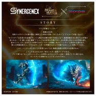 『モンハン』ラージャンの厳つさを「ゾイド」で完全再現!コラボ商品「ナックルコング 斉天」爆誕