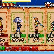 ワンピース ギガントバトル!