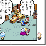 『クラシックダンジョンX3』と「おざなりダンジョン」のコラボが決定！こやま基夫氏による人気漫画の世界を自由に歩き回れる