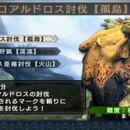 カプコン、TGS出展タイトル公開 ― 『モンスターハンターポータブル 3rd』は整理券を配布