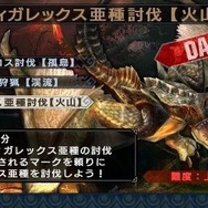 カプコン、TGS出展タイトル公開 ― 『モンスターハンターポータブル 3rd』は整理券を配布