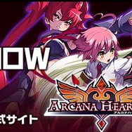 アークシステムワークス、TGS2010は『アルカナハート3』と『BLAZBLUE CONTINUUM SHIFT』を出展