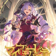 にじさんじ・サロメさん、自身初ワンマンライブでの“銀テープ転売”に憤慨―「高値で売るのも、それを買うのもやめてください」