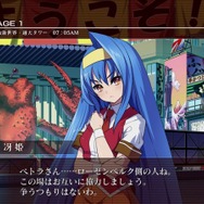 アルカナハート3