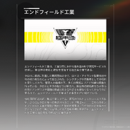 鉱石病は“不治の病”じゃなくなった？『アークナイツ：エンドフィールド』CBTで気になるポイントをピックアップしてご紹介ーあのオペレーターって…似てるけど違う人！？