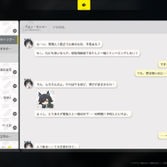 鉱石病は“不治の病”じゃなくなった？『アークナイツ：エンドフィールド』CBTで気になるポイントをピックアップしてご紹介ーあのオペレーターって…似てるけど違う人！？