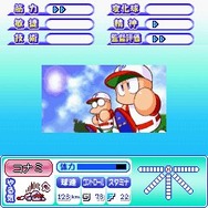 サクセス熱闘高校野球編