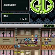 G.Gシリーズ 忍カラクリ伝2