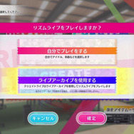 『アイマス』新作アーケード『ツアマス』が3月26日より順次稼働！第1弾カードリスト94種や公式グッズなどの情報が一挙公開