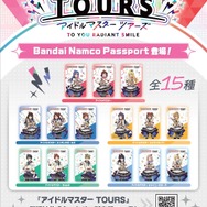 『アイマス』新作アーケード『ツアマス』が3月26日より順次稼働！第1弾カードリスト94種や公式グッズなどの情報が一挙公開