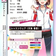 『アイマス』新作アーケード『ツアマス』が3月26日より順次稼働！第1弾カードリスト94種や公式グッズなどの情報が一挙公開