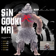 我こそ、米を極めし者なり！『スト6』豪鬼とコラボした米「真豪鬼米」発売―対戦中におにぎりを食べる姿からインスピレーション