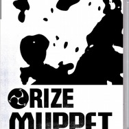 『クロヒョウ 龍が如く新章』限定版に同梱されるUMD VIDEOを1コーラスバージョンで公開