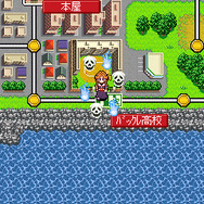 ドカポン番長 ~町内統括編~