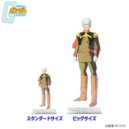 限定値下げ　7月末まで　ジークアクス　アクスタ　シャリア　エグザベ　コモリ 初代「ガンダム」シャリア・ブル、まさかのビッグサイズで