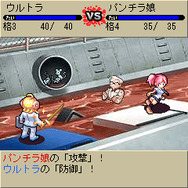 ドカポン番長 ~町内統括編~