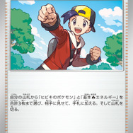 『ポケカ』ローソンが新パック「熱風のアリーナ」の販売方法を案内―朝7時からの取り扱いで購入上限も設定