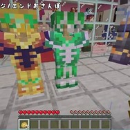 (C) 2016 COVER Corp.(C) 2025 Mojang AB. TM Microsoft Corporation.