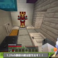 (C) 2016 COVER Corp.(C) 2025 Mojang AB. TM Microsoft Corporation.