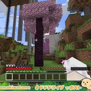 (C) 2016 COVER Corp.(C) 2025 Mojang AB. TM Microsoft Corporation.