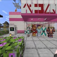 (C) 2016 COVER Corp.(C) 2025 Mojang AB. TM Microsoft Corporation.