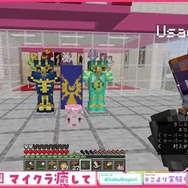 (C) 2016 COVER Corp.(C) 2025 Mojang AB. TM Microsoft Corporation.