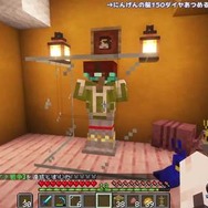 (C) 2016 COVER Corp.(C) 2025 Mojang AB. TM Microsoft Corporation.