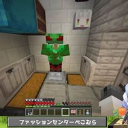 (C) 2016 COVER Corp.(C) 2025 Mojang AB. TM Microsoft Corporation.