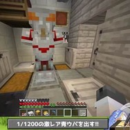 (C) 2016 COVER Corp.(C) 2025 Mojang AB. TM Microsoft Corporation.