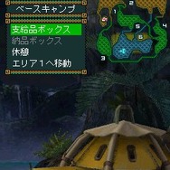 モンスターハンターモバイル