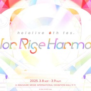 【ホロライブ6th fes.】星街すいせい「Stellar Stellar」で幕開け!夏色まつりが新曲をサプライズ披露、ハレ晴レユカイカバーなど盛りだくさんのSTAGE1をレポート