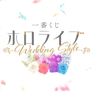 「ホロライブ」新作一番くじのフィギュア画像が先行公開!白銀ノエル、宝鐘マリンらを“花嫁衣装”で立体化