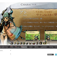 『ラジアントヒストリア』主人公が行き来する2つの異なる歴史「正伝」「異伝」の情報を公開