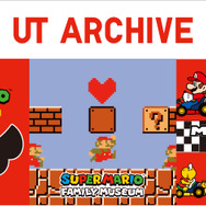 ユニクロから『スーパーマリオ』シリーズのTシャツが復活！ドット絵のマリオ、クッパやヨッシーなど厳選されたデザイン