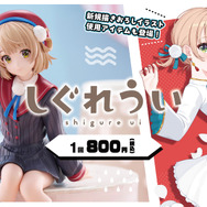 フリューくじ しぐれうい A賞 ぬーどるストッパーフィギュア 人気イラストレーター兼VTuber「しぐれうい」のハズレなしくじが