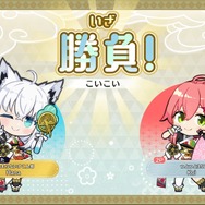 任天堂特製ホロライブ花札も!『ホロの花札』発売―お馴染み「こいこい」のほか、オリジナルの“常識破壊”ルールでも遊べる