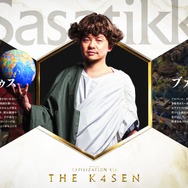 にじさんじ・葛葉も参戦!k4sen主催『シヴィライゼーション VII』大会が3月11日より開催決定―敗北で即配信終了の“口無し実力主義”ルール