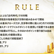 にじさんじ・葛葉も参戦!k4sen主催『シヴィライゼーション VII』大会が3月11日より開催決定―敗北で即配信終了の“口無し実力主義”ルール