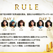 にじさんじ・葛葉も参戦!k4sen主催『シヴィライゼーション VII』大会が3月11日より開催決定―敗北で即配信終了の“口無し実力主義”ルール