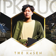 にじさんじ・葛葉も参戦!k4sen主催『シヴィライゼーション VII』大会が3月11日より開催決定―敗北で即配信終了の“口無し実力主義”ルール