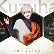 にじさんじ・葛葉も参戦!k4sen主催『シヴィライゼーション VII』大会が3月11日より開催決定―敗北で即配信終了の“口無し実力主義”ルール