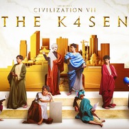 にじさんじ・葛葉も参戦!k4sen主催『シヴィライゼーション VII』大会が3月11日より開催決定―敗北で即配信終了の“口無し実力主義”ルール