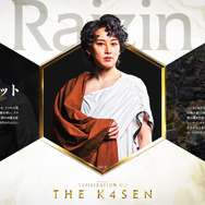 にじさんじ・葛葉も参戦!k4sen主催『シヴィライゼーション VII』大会が3月11日より開催決定―敗北で即配信終了の“口無し実力主義”ルール