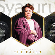 にじさんじ・葛葉も参戦!k4sen主催『シヴィライゼーション VII』大会が3月11日より開催決定―敗北で即配信終了の“口無し実力主義”ルール