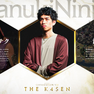 にじさんじ・葛葉も参戦!k4sen主催『シヴィライゼーション VII』大会が3月11日より開催決定―敗北で即配信終了の“口無し実力主義”ルール