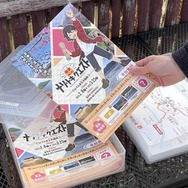 ナゾトキクエスト in ぐんま三大梅林2025    ～インサイド編集部が巡る群馬の魅力満載ルート～