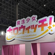 ホロライブの大イベント「hololive SUPER EXPO 2025」行った気分になるかもしれないフォトレポート―等身大フィギュアなど新グッズからメリーゴーランドも!