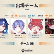 葛葉、ラプラス・ダークネス、天鬼ぷるるら総勢32名が激突!渋谷ハル主催のVTuber最協決定戦『スト6』出場メンバー&チーム分け発表